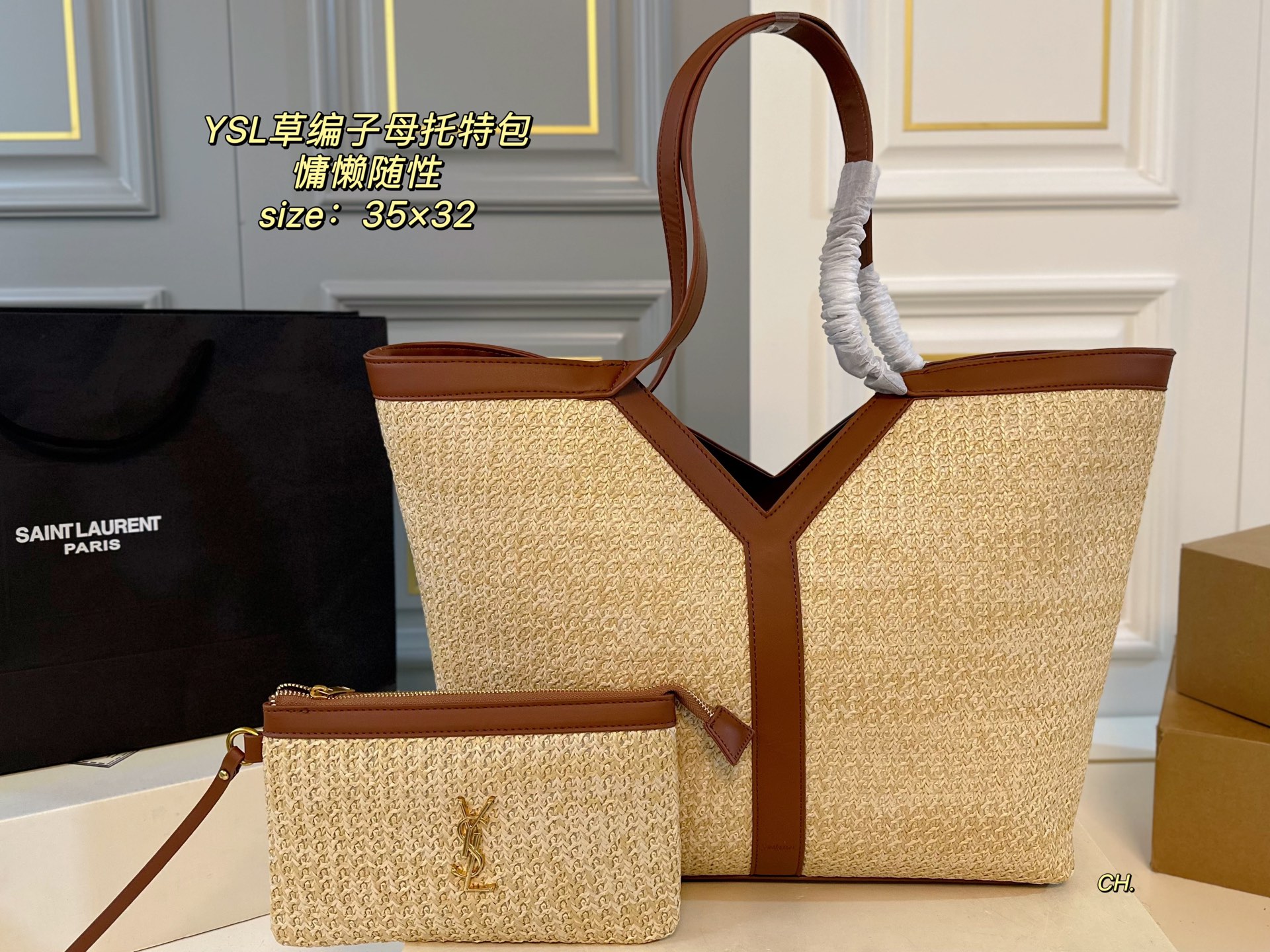 YSL bag 60